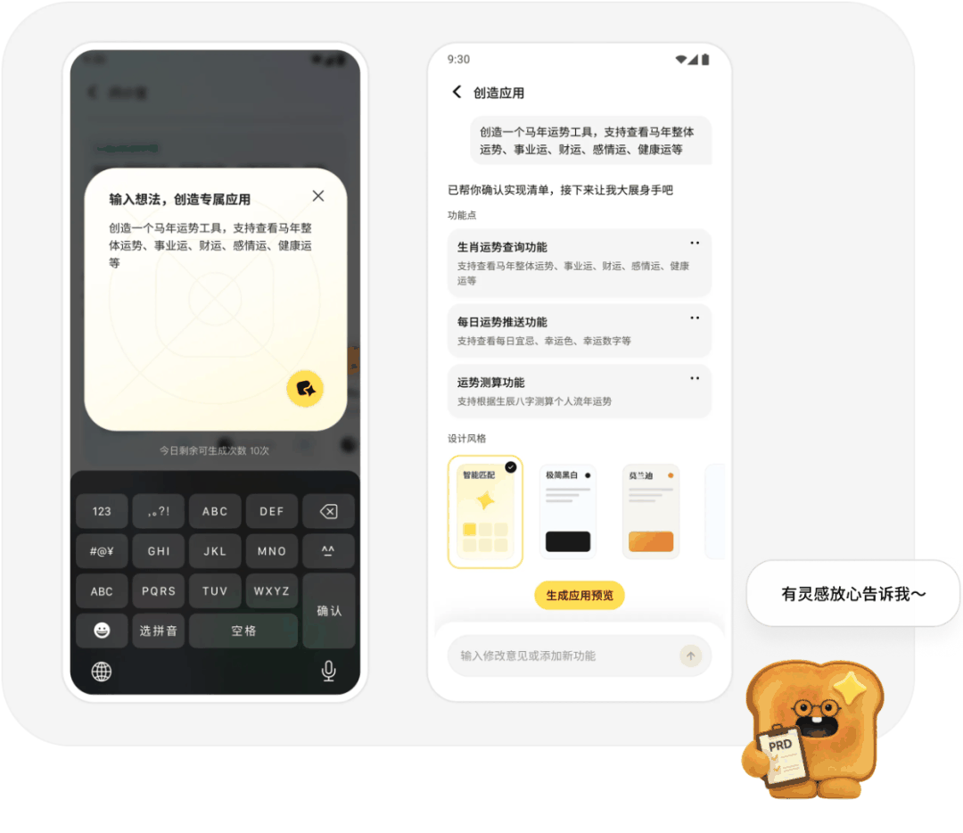 吐司 on CloudBase