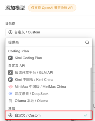 上线能力一览